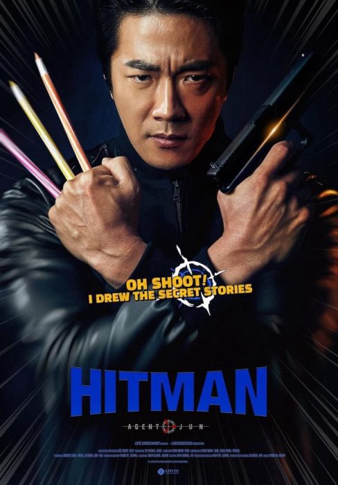 دانلود فیلم Hitman: Agent Jun 2020 بدون سانسور