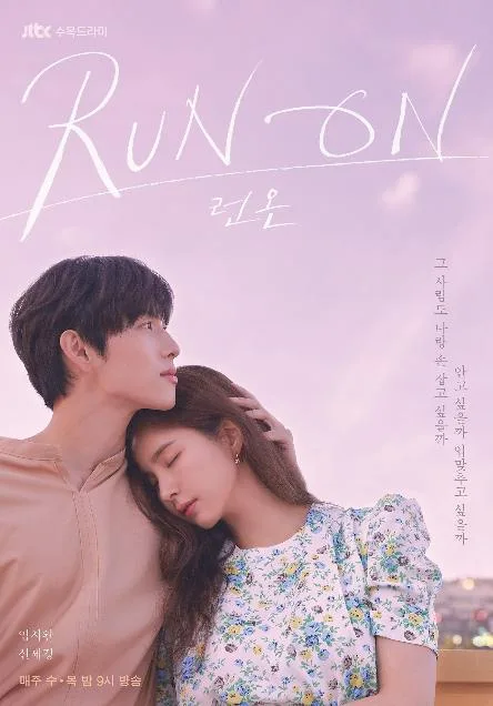 دانلود سریال Run On بدون سانسور دانلود سریال Run On بدون سانسور