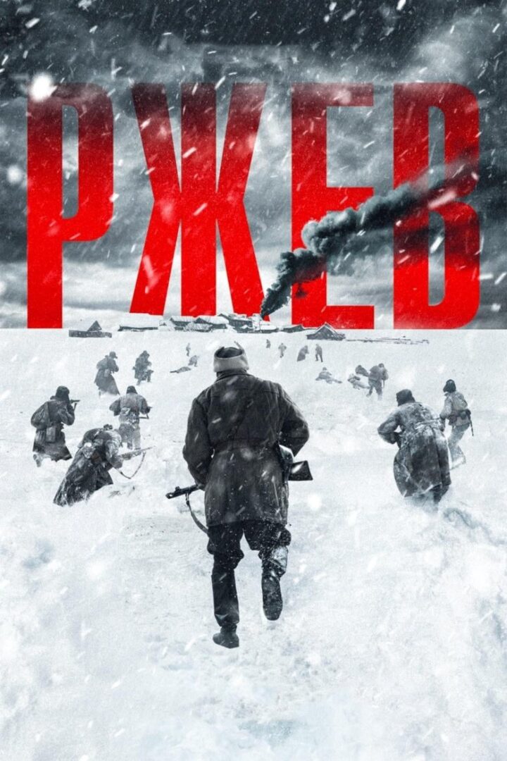 دانلود فیلم Rzhev 2019 بدون سانسور