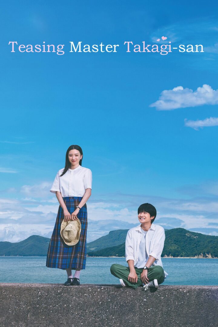 دانلود فیلم Teasing Master Takagi-san Movie 2024 بدون سانسور با پخش آنلاین