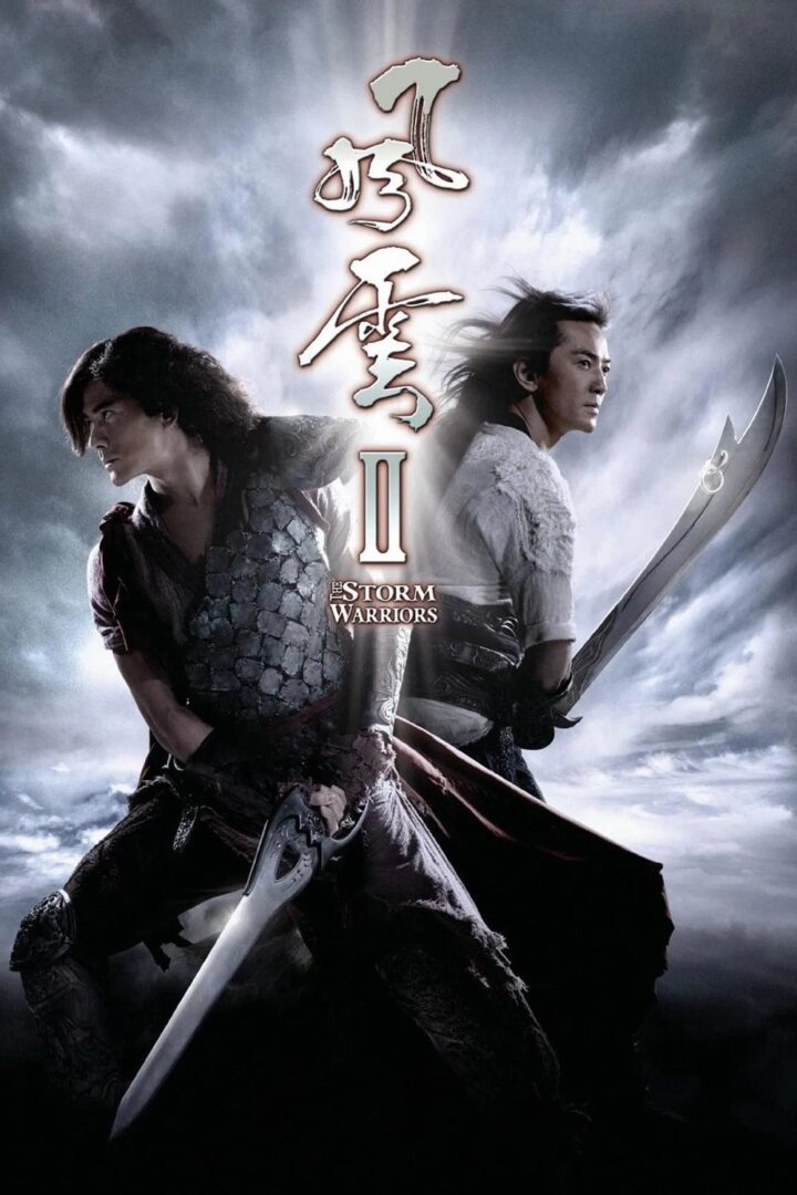 دانلود فیلم The Storm Warriors 2009 بدون سانسور با پخش آنلاین