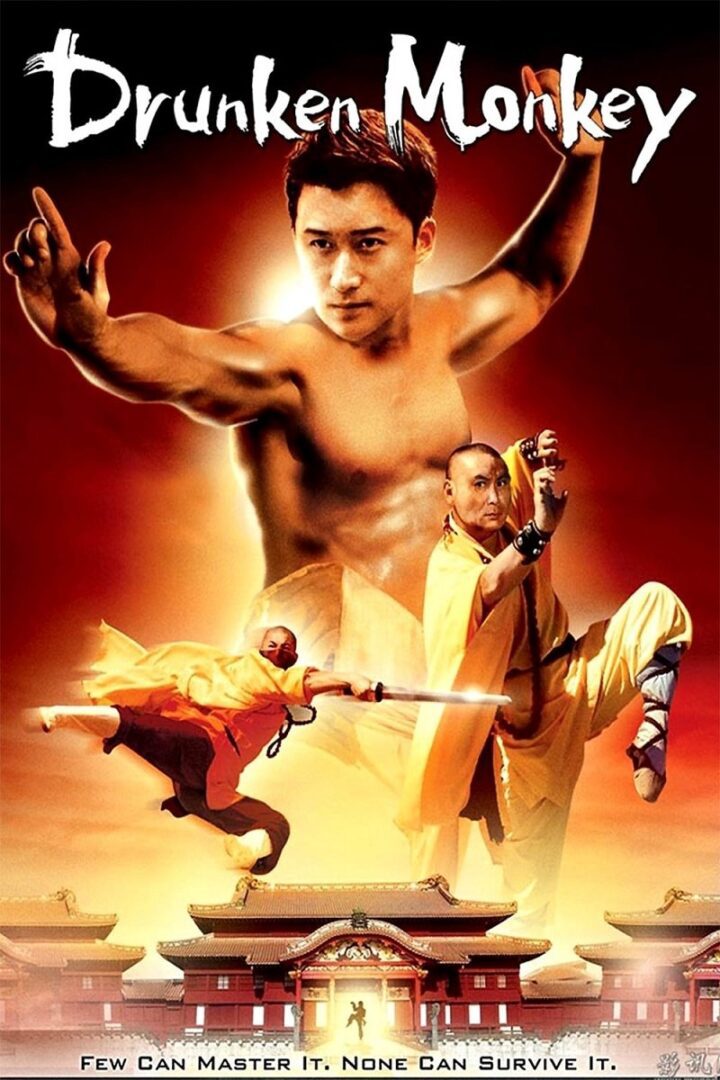دانلود فیلم Drunken Monkey 2003 بدون سانسور با پخش آنلاین