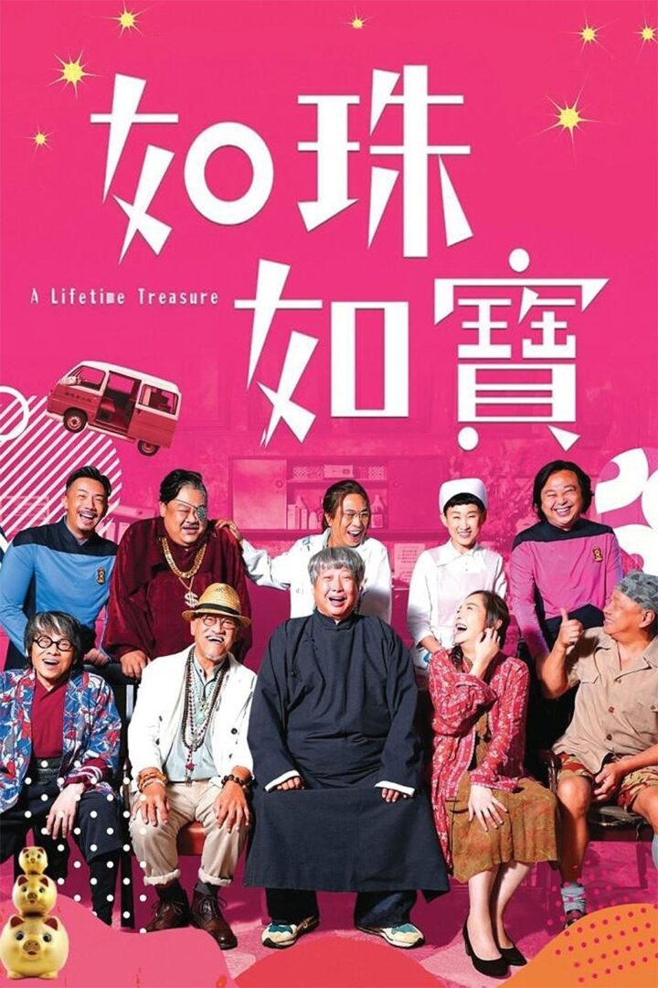 دانلود فیلم A Lifetime Treasure 2019 بدون سانسور با پخش آنلاین دانلود فیلم A Lifetime Treasure 2019 بدون سانسور با پخش آنلاین
