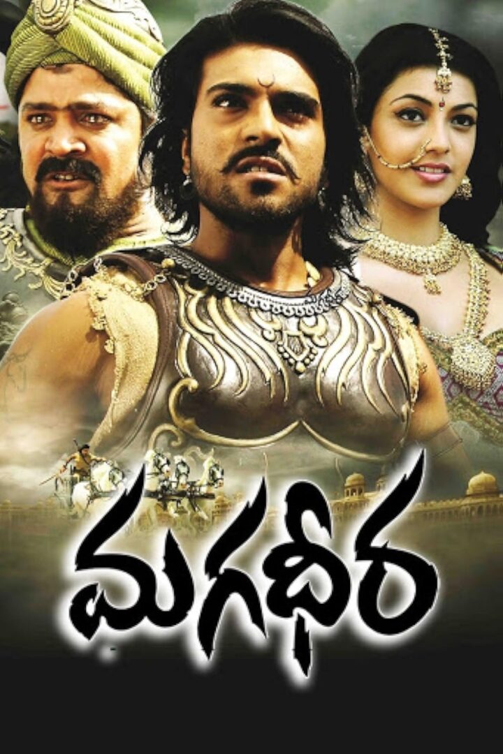 دانلود فیلم Magadheera 2009 بدون سانسور با پخش آنلاین دانلود فیلم Magadheera 2009 بدون سانسور با پخش آنلاین