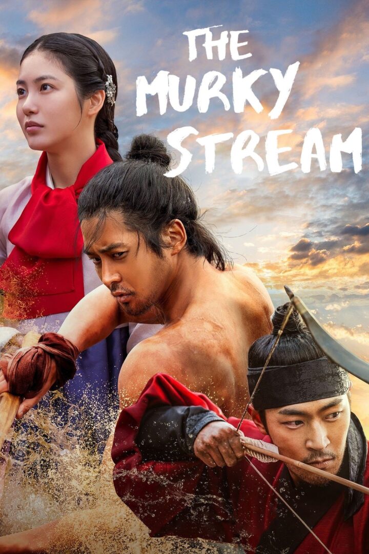 دانلود سریال The Murky Stream بدون سانسور دانلود سریال The Murky Stream بدون سانسور