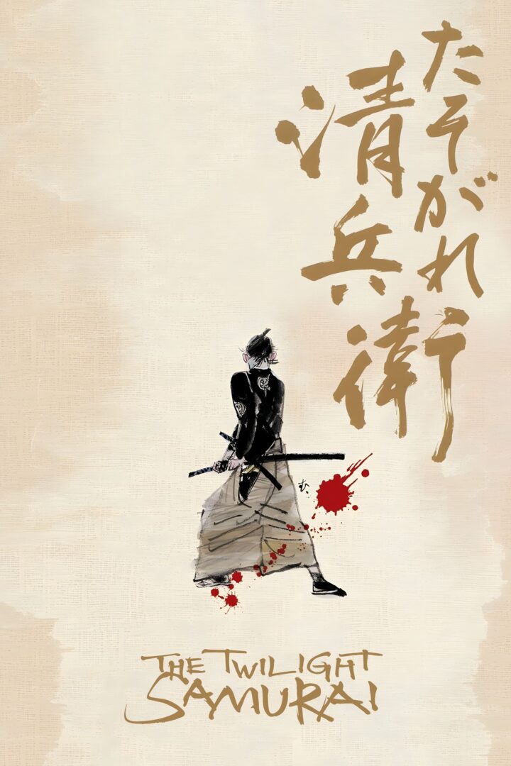 دانلود فیلم The Twilight Samurai 2002 بدون سانسور با پخش آنلاین دانلود فیلم The Twilight Samurai 2002 بدون سانسور با پخش آنلاین