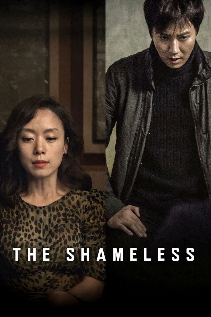 دانلود فیلم The Shameless 2015 بدون سانسور با پخش آنلاین دانلود فیلم The Shameless 2015 بدون سانسور با پخش آنلاین