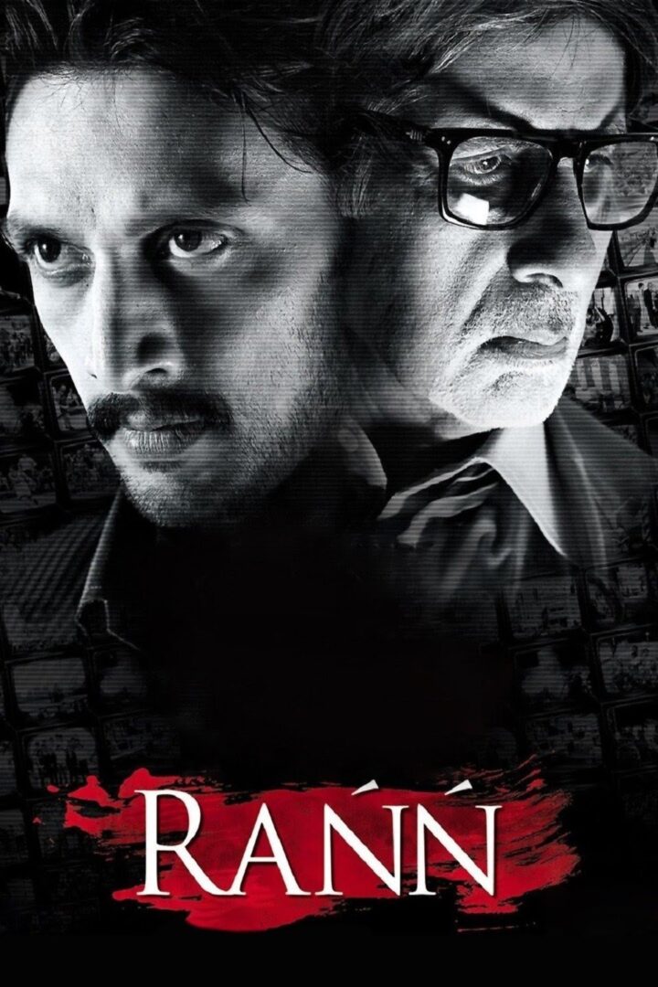 دانلود فیلم Rann 2010 بدون سانسور با پخش آنلاین