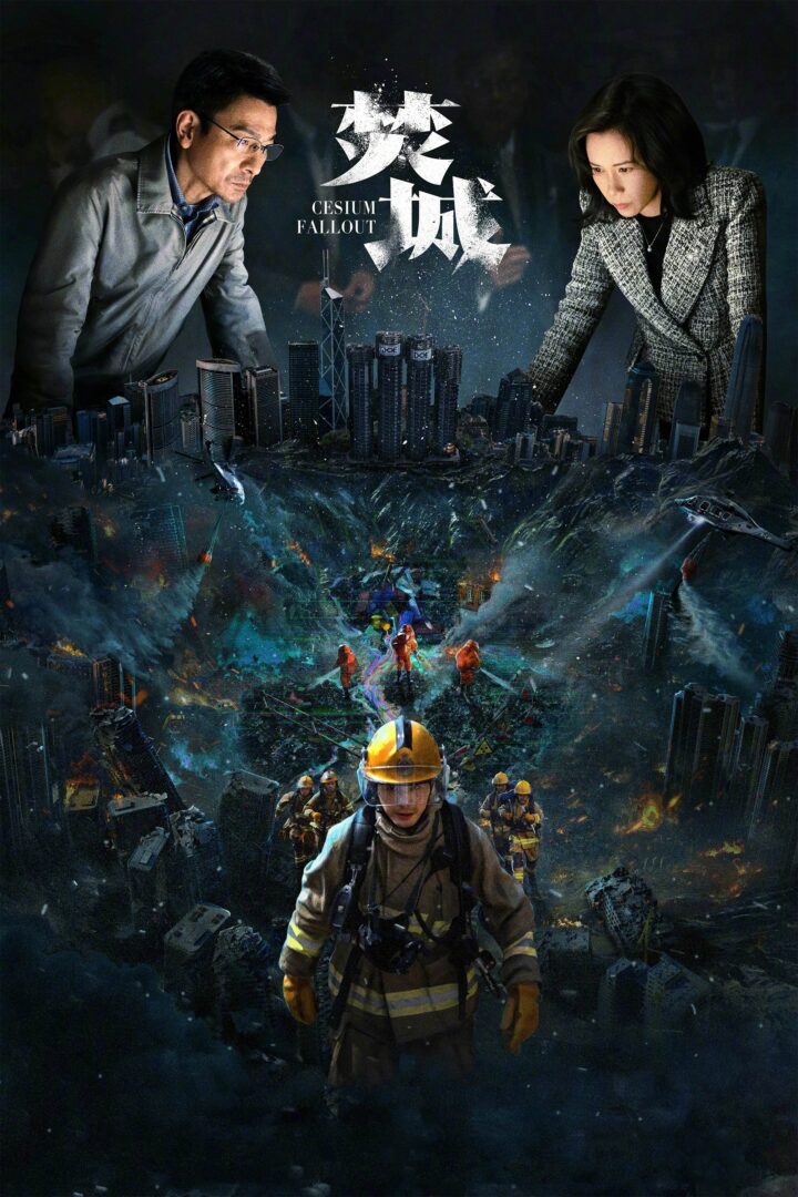 دانلود فیلم Cesium Fallout 2024 بدون سانسور با پخش آنلاین دانلود فیلم Cesium Fallout 2024 بدون سانسور با پخش آنلاین