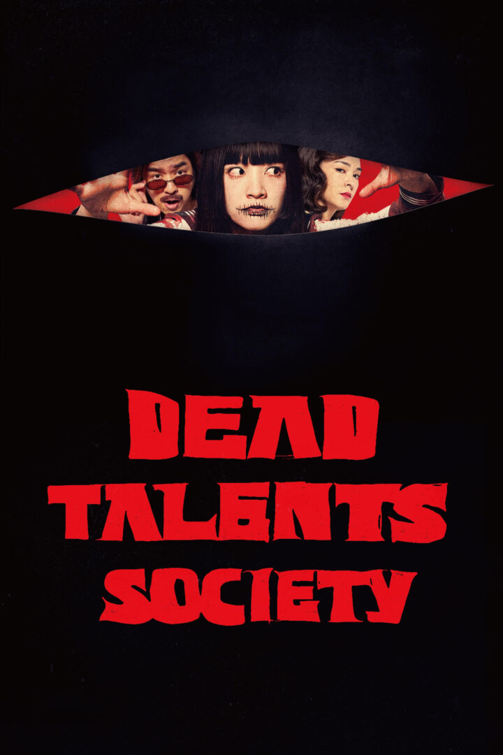 دانلود فیلم Dead Talents Society 2024 بدون سانسور با پخش آنلاین دانلود فیلم Dead Talents Society 2024 بدون سانسور با پخش آنلاین