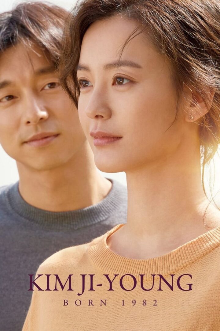 دانلود فیلم Kim Ji-young: Born 1982 بدون سانسور با پخش آنلاین