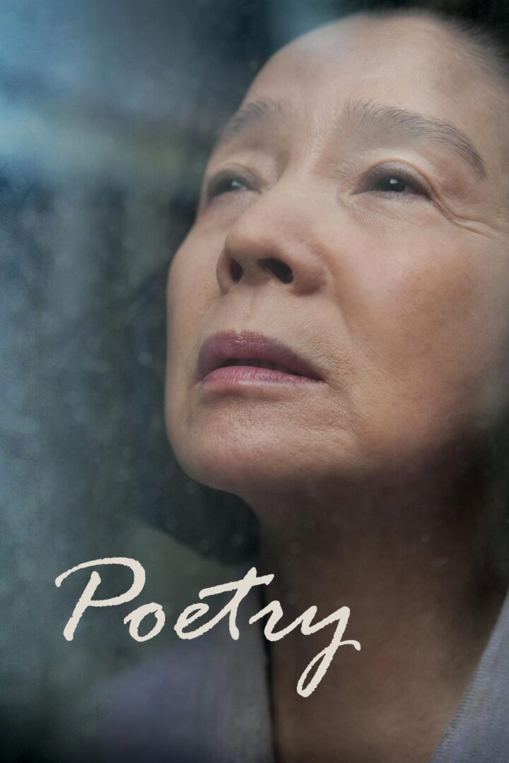 دانلود فیلم Poetry 2010 بدون سانسور با پخش آنلاین