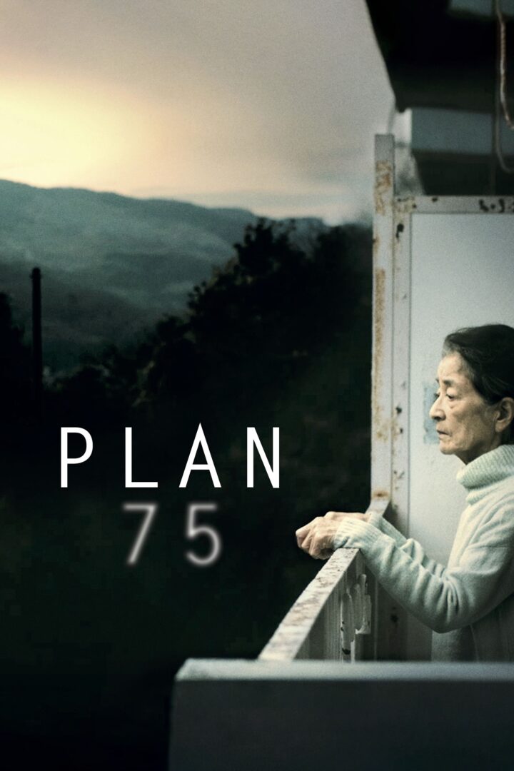 دانلود فیلم Plan 75 2022 بدون سانسور با پخش آنلاین دانلود فیلم Plan 75 2022 بدون سانسور با پخش آنلاین