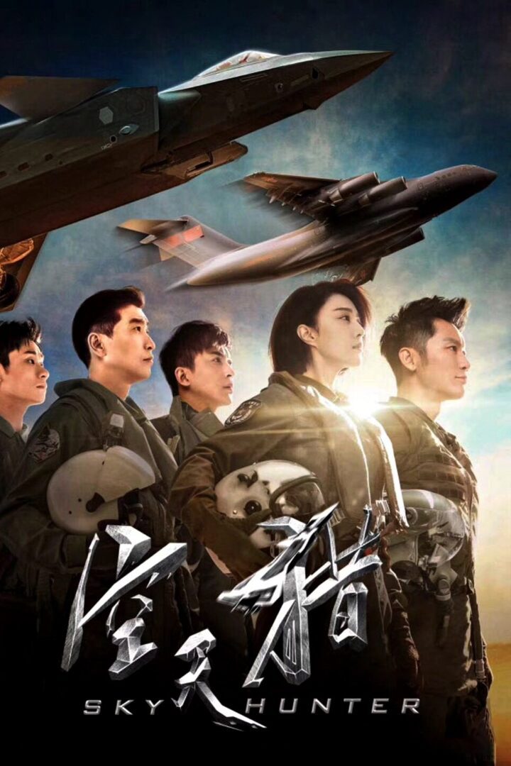 دانلود فیلم Sky Hunter 2017 بدون سانسور با پخش آنلاین