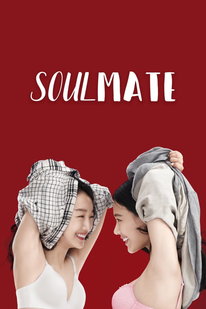 دانلود فیلم Soulmate 2016 بدون سانسور با پخش آنلاین دانلود فیلم Soulmate 2016 بدون سانسور با پخش آنلاین