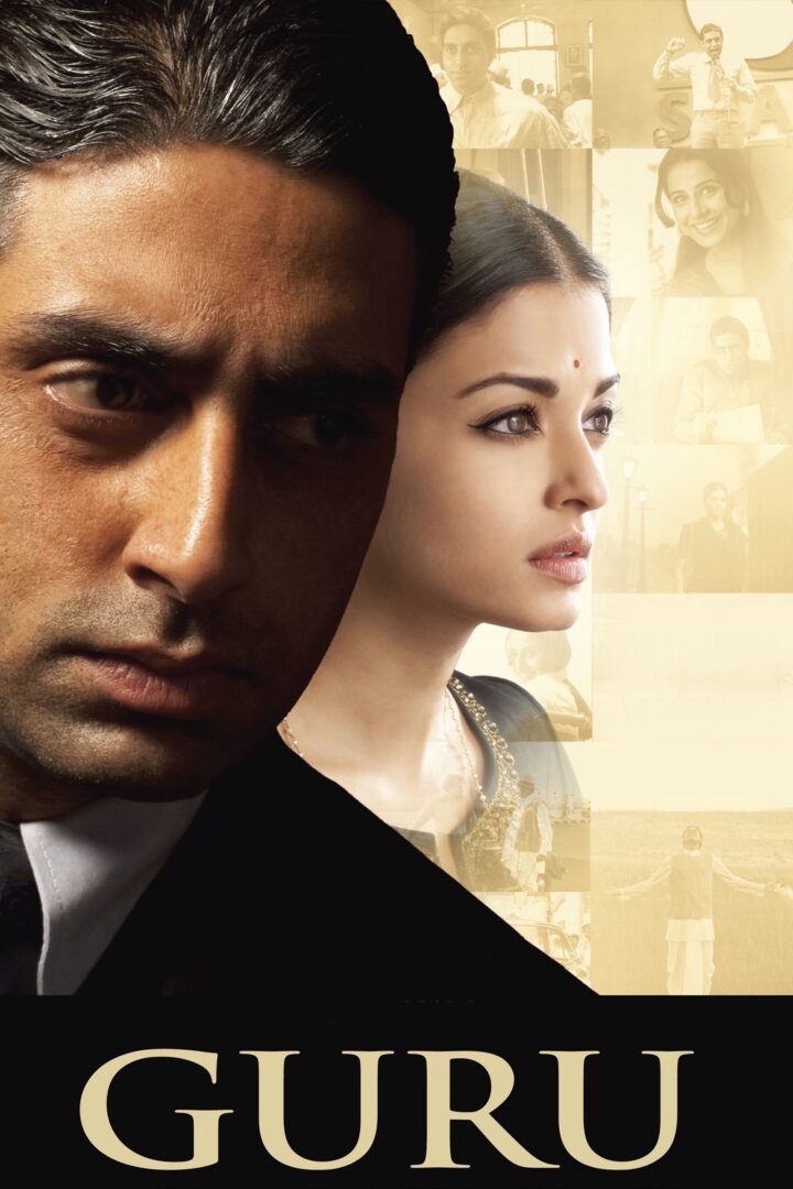 دانلود فیلم Guru 2007 بدون سانسور با پخش آنلاین