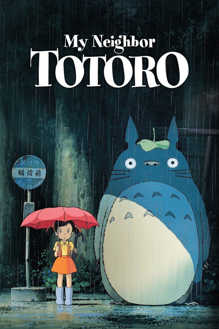 دانلود فیلم My Neighbor Totoro 1988 بدون سانسور با پخش آنلاین دانلود فیلم My Neighbor Totoro 1988 بدون سانسور با پخش آنلاین