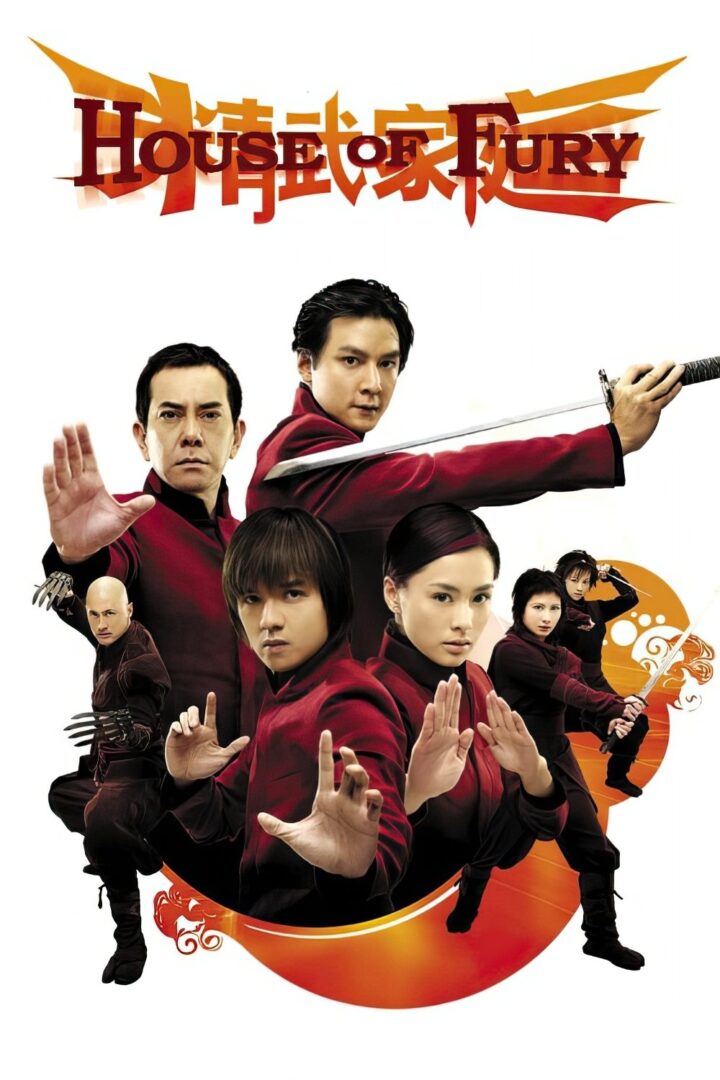 دانلود فیلم House of Fury 2005 بدون سانسور با پخش آنلاین