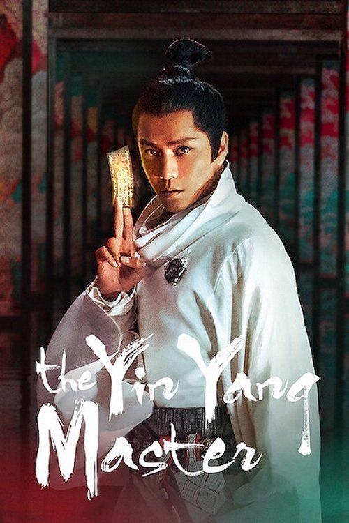 دانلود فیلم The Yinyang Master 2021 بدون سانسور با پخش آنلاین