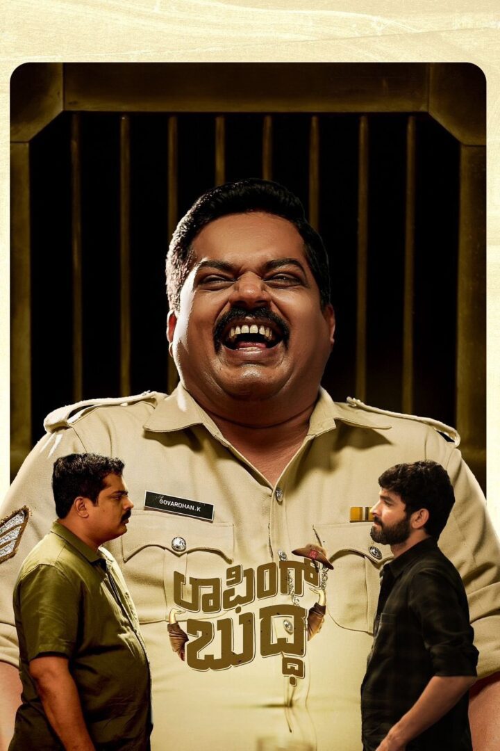 دانلود فیلم Laughing Buddha 2024 بدون سانسور با پخش آنلاین