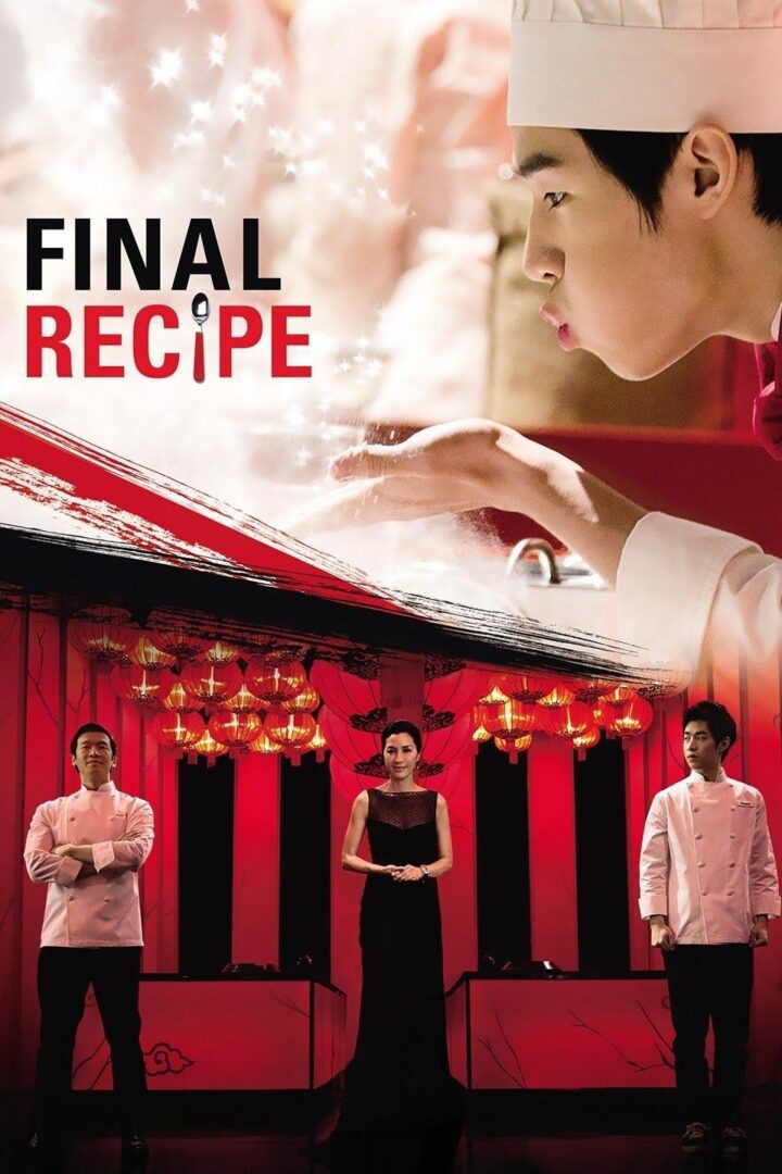 دانلود فیلم Final Recipe 2013 بدون سانسور با پخش آنلاین دانلود فیلم Final Recipe 2013 بدون سانسور با پخش آنلاین