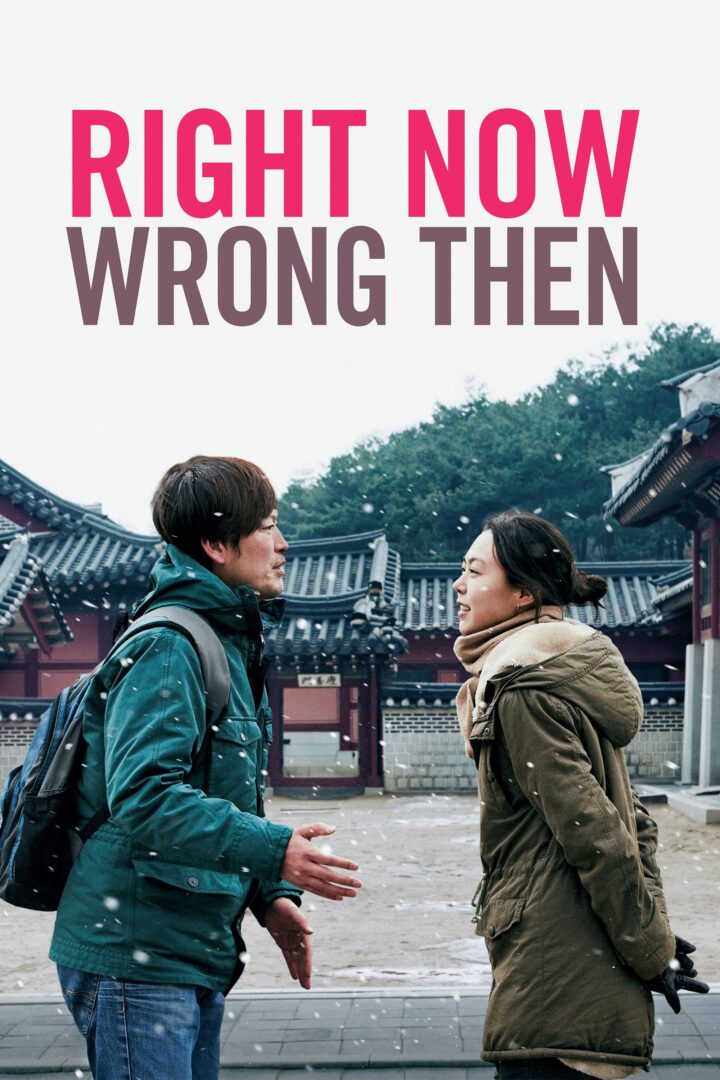دانلود فیلم Right Now, Wrong Then 2015 بدون سانسور با پخش آنلاین