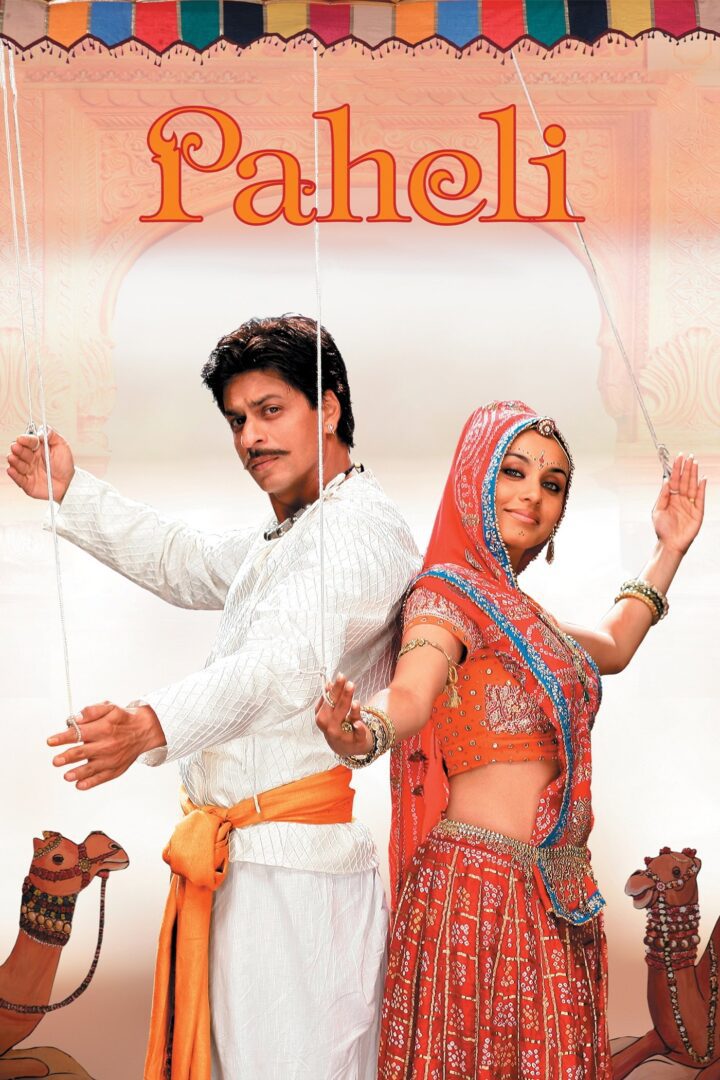 دانلود فیلم Paheli 2005 بدون سانسور با پخش آنلاین دانلود فیلم Paheli 2005 بدون سانسور با پخش آنلاین