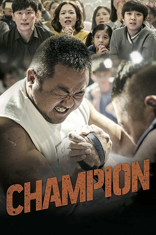 دانلود فیلم Champion 2018 بدون سانسور با پخش آنلاین دانلود فیلم Champion 2018 بدون سانسور با پخش آنلاین