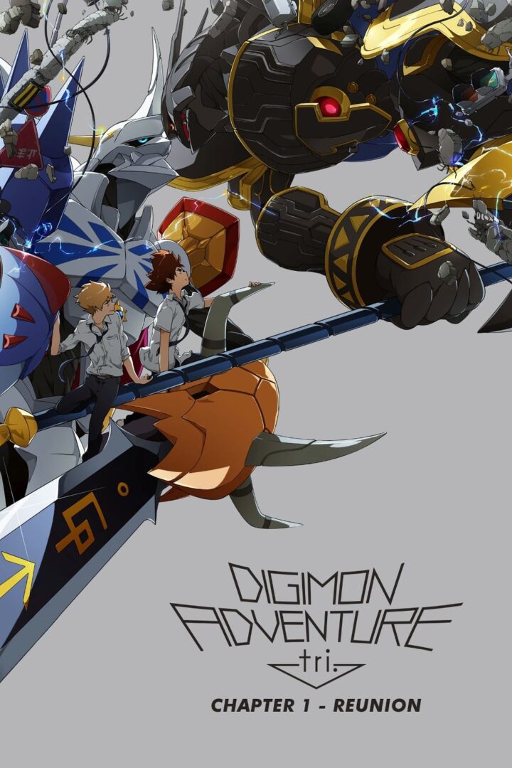 دانلود فیلم Digimon Adventure tri. Part 1: Reunion 2015 بدون سانسور با پخش آنلاین دانلود فیلم Digimon Adventure tri. Part 1: Reunion 2015 بدون سانسور با پخش آنلاین