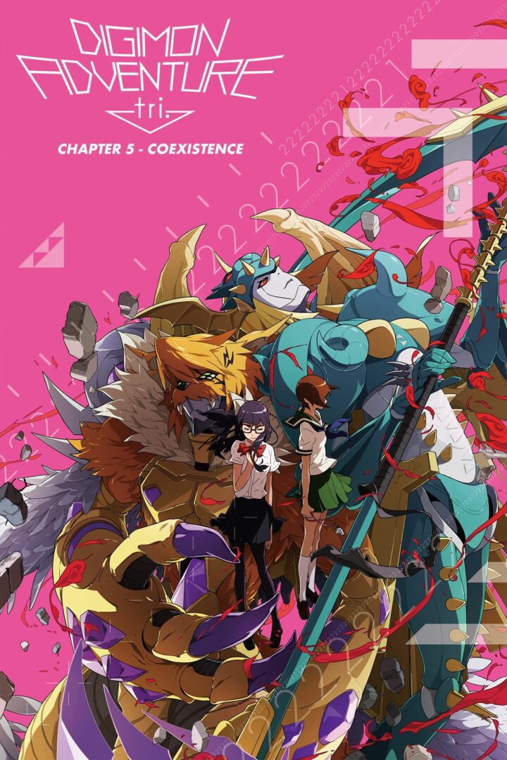 دانلود فیلم Digimon Adventure tri. Part 5: Coexistence 2017 بدون سانسور با پخش آنلاین دانلود فیلم Digimon Adventure tri. Part 5: Coexistence 2017 بدون سانسور با پخش آنلاین