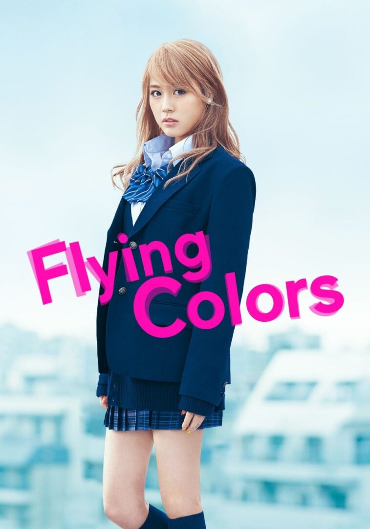 دانلود فیلم Flying Colors 2015 بدون سانسور با پخش آنلاین دانلود فیلم Flying Colors 2015 بدون سانسور با پخش آنلاین