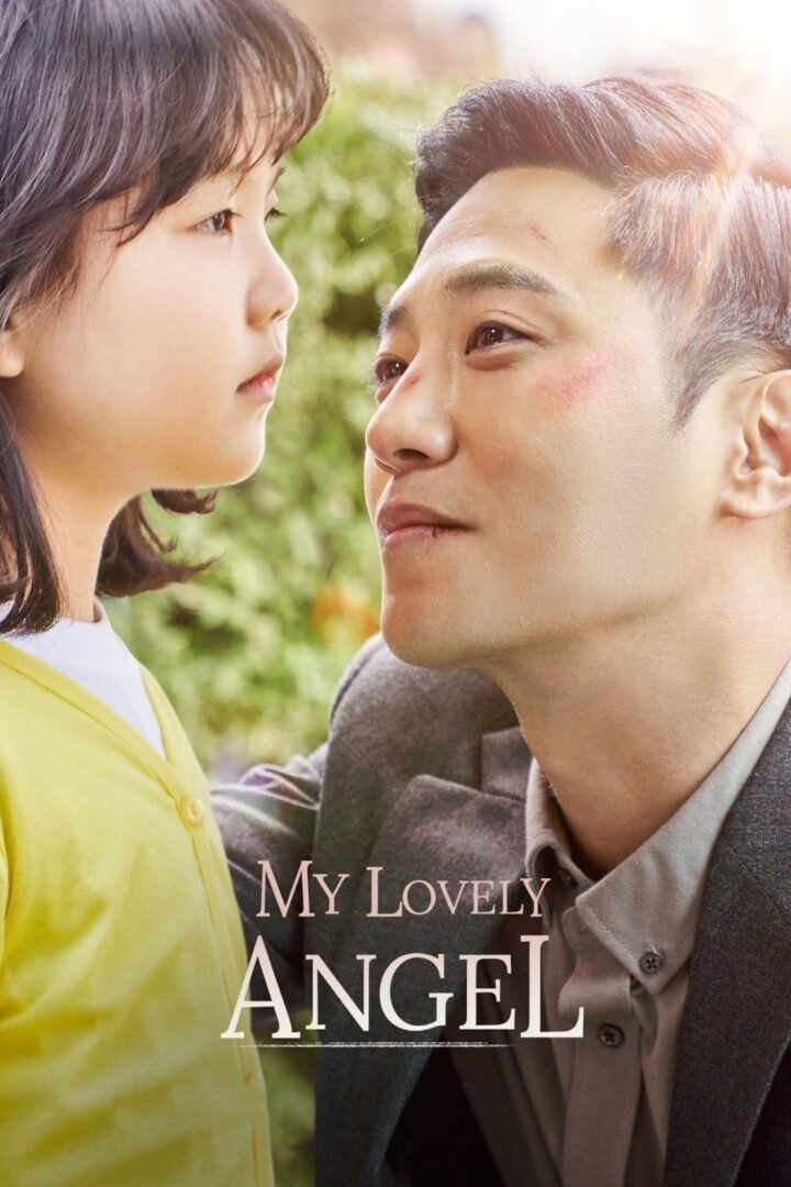 دانلود فیلم My Lovely Angel 2021 بدون سانسور با پخش آنلاین