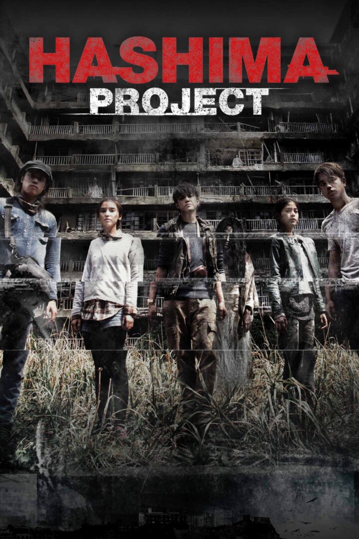 دانلود فیلم Hashima Project 2013 بدون سانسور با پخش آنلاین