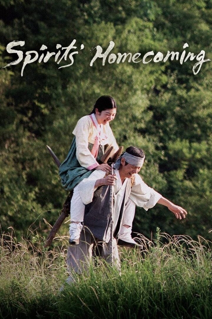 دانلود فیلم Spirits’ Homecoming 2016 بدون سانسور با پخش آنلاین دانلود فیلم Spirits’ Homecoming 2016 بدون سانسور با پخش آنلاین