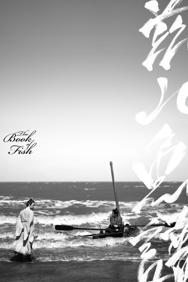 دانلود فیلم The Book of Fish 2021 بدون سانسور با پخش آنلاین