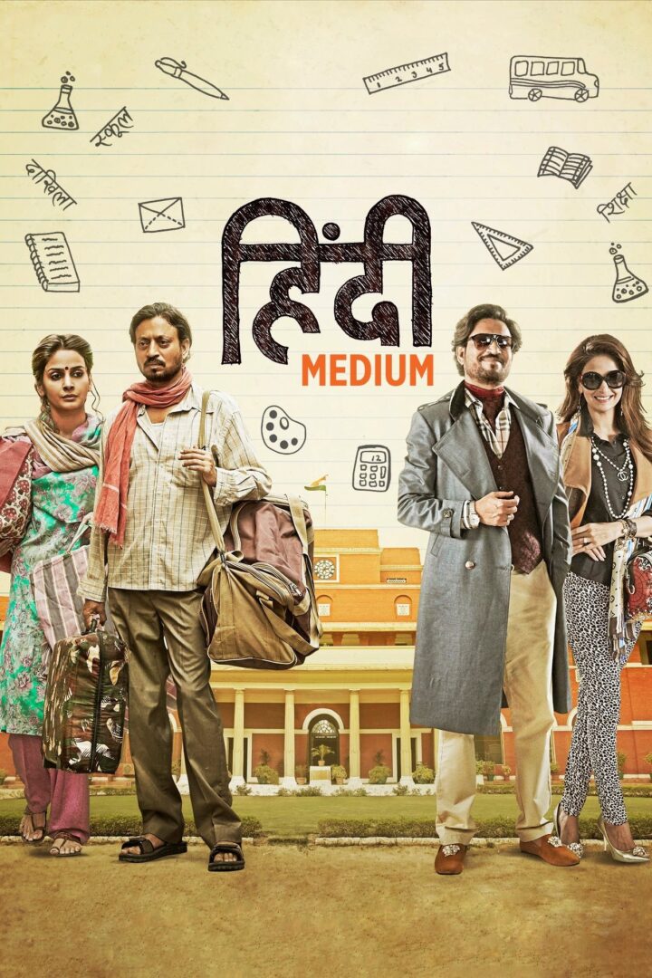 دانلود فیلم Hindi Medium 2017 بدون سانسور با پخش آنلاین دانلود فیلم Hindi Medium 2017 بدون سانسور با پخش آنلاین