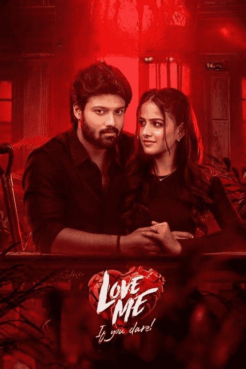 دانلود فیلم Love Me If You Dare 2024 بدون سانسور با پخش آنلاین