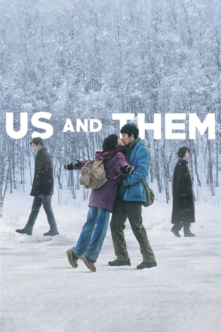 دانلود فیلم Us and Them 2018 بدون سانسور با پخش آنلاین