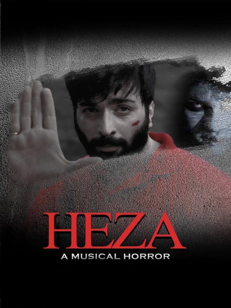دانلود فیلم Heza 2019 بدون سانسور با پخش آنلاین