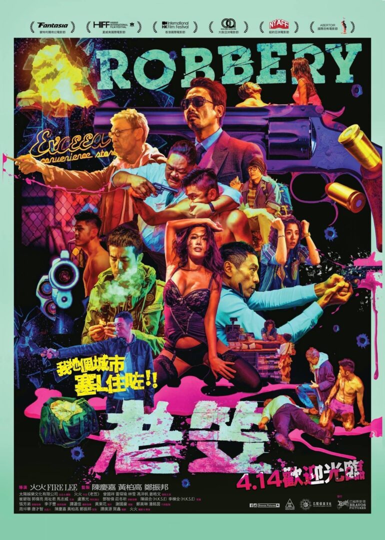 دانلود فیلم Robbery 2015 بدون سانسور با پخش آنلاین دانلود فیلم Robbery 2015 بدون سانسور با پخش آنلاین
