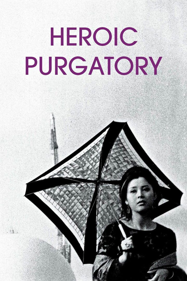 دانلود فیلم Heroic Purgatory 1970 بدون سانسور با پخش آنلاین دانلود فیلم Heroic Purgatory 1970 بدون سانسور با پخش آنلاین