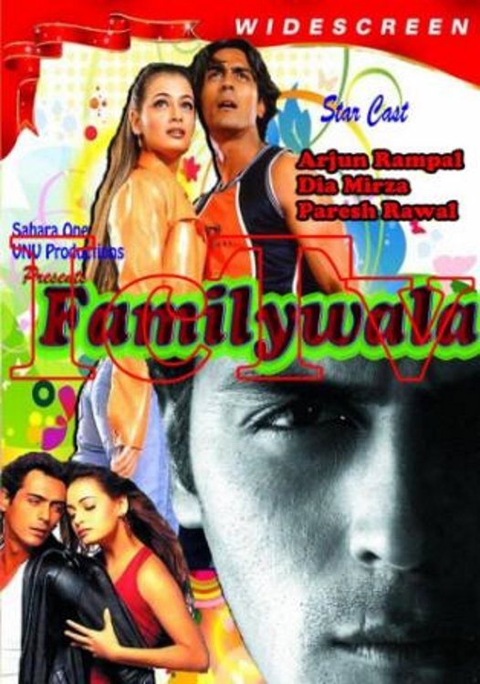 دانلود فیلم Familywala 2014 بدون سانسور با پخش آنلاین