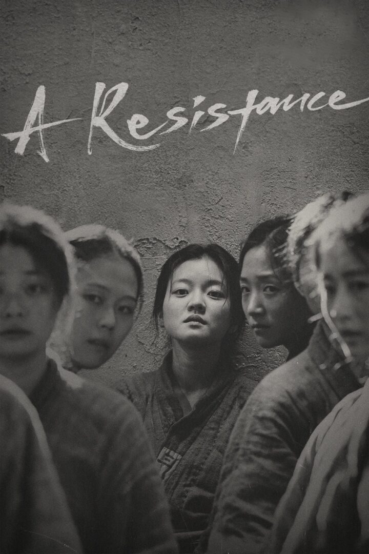 دانلود فیلم A Resistance 2019 بدون سانسور با پخش آنلاین دانلود فیلم A Resistance 2019 بدون سانسور با پخش آنلاین