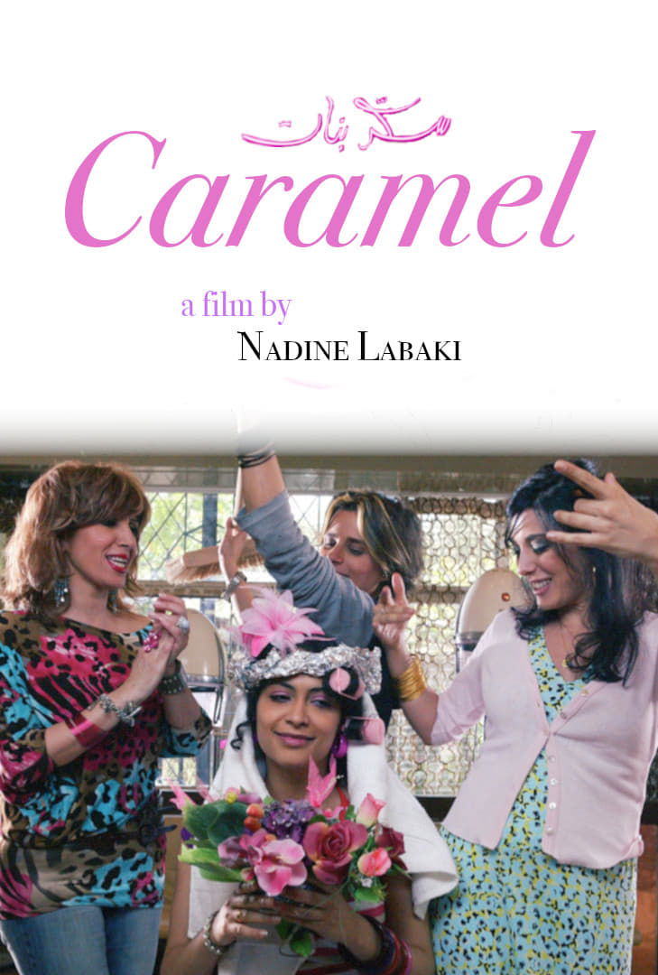 دانلود فیلم Caramel 2007 بدون سانسور با پخش آنلاین دانلود فیلم Caramel 2007 بدون سانسور با پخش آنلاین