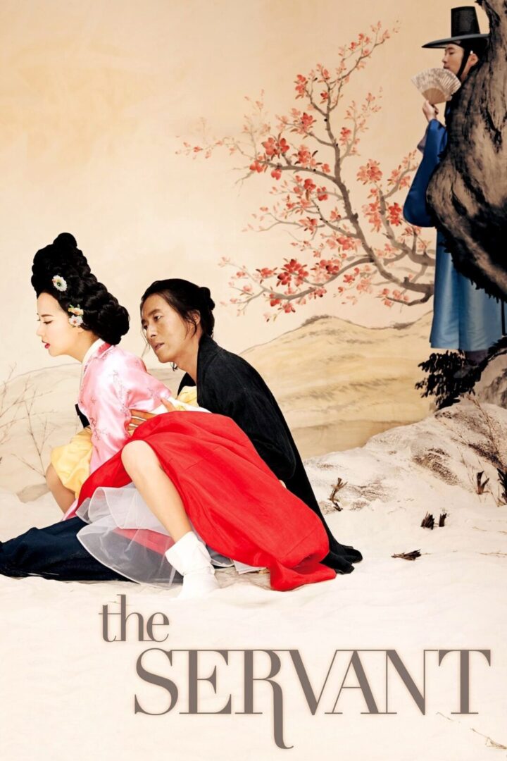 دانلود فیلم The Servant 2010 بدون سانسور با پخش آنلاین دانلود فیلم The Servant 2010 بدون سانسور با پخش آنلاین