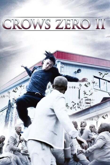 دانلود فیلم Crows Zero II 2009 بدون سانسور با پخش آنلاین دانلود فیلم Crows Zero II 2009 بدون سانسور با پخش آنلاین