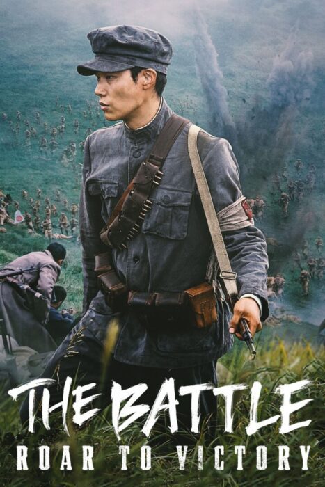 دانلود فیلم The Battle: Roar to Victory 2019 بدون سانسور با پخش آنلاین