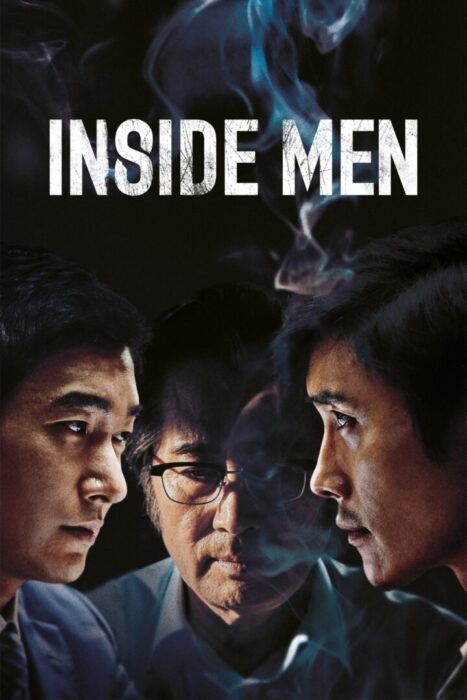 دانلود فیلم Inside Men 2015 بدون سانسور با پخش آنلاین دانلود فیلم Inside Men 2015 بدون سانسور با پخش آنلاین