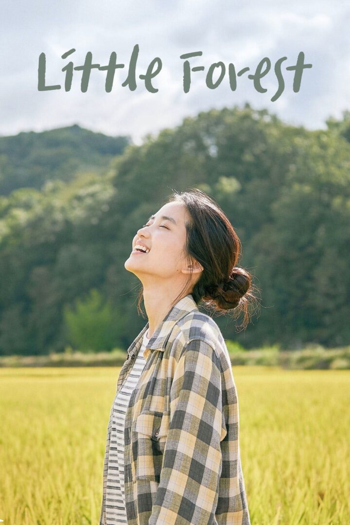 دانلود فیلم Little Forest 2018 بدون سانسور با پخش آنلاین دانلود فیلم Little Forest 2018 بدون سانسور با پخش آنلاین