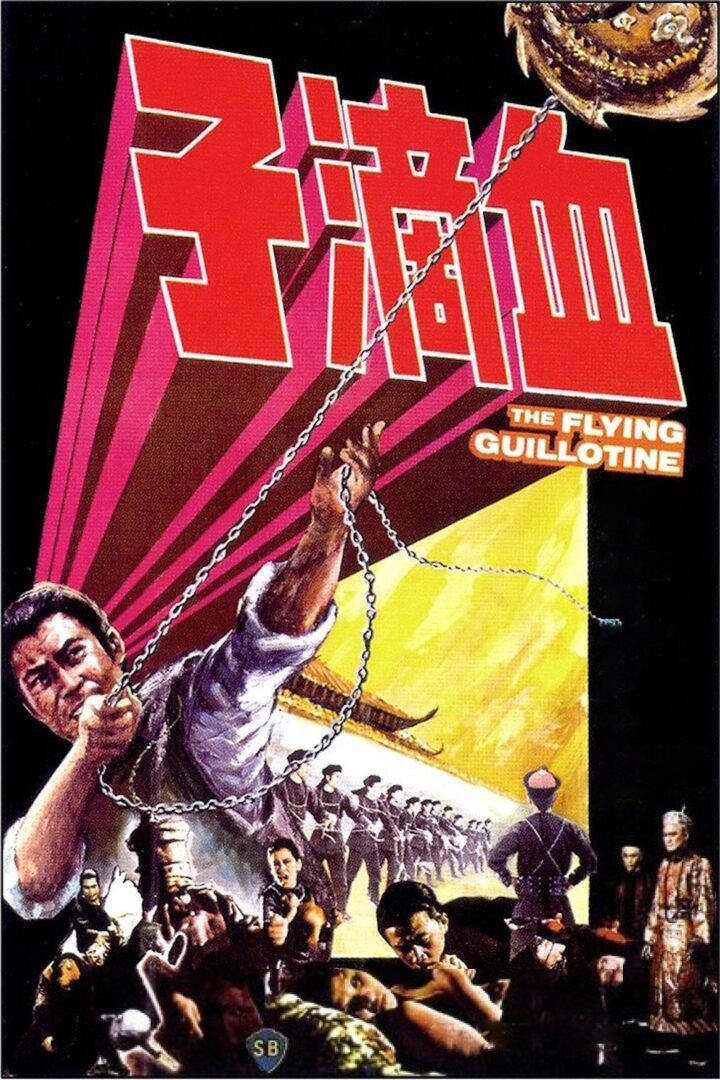 دانلود فیلم The Flying Guillotine 1975 بدون سانسور با پخش آنلاین دانلود فیلم The Flying Guillotine 1975 بدون سانسور با پخش آنلاین